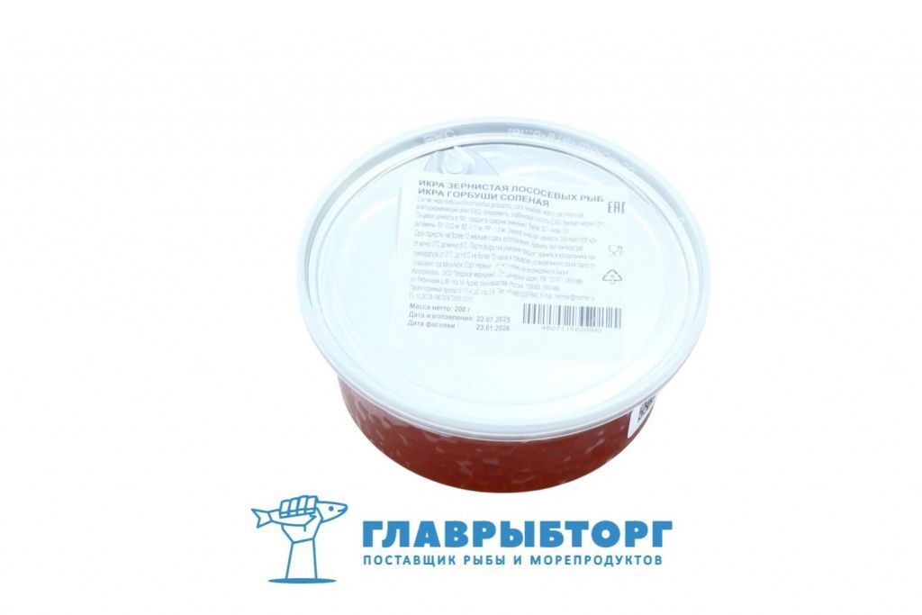 картинка Икра горбуши охлаждённая 200г от Главрыбторг