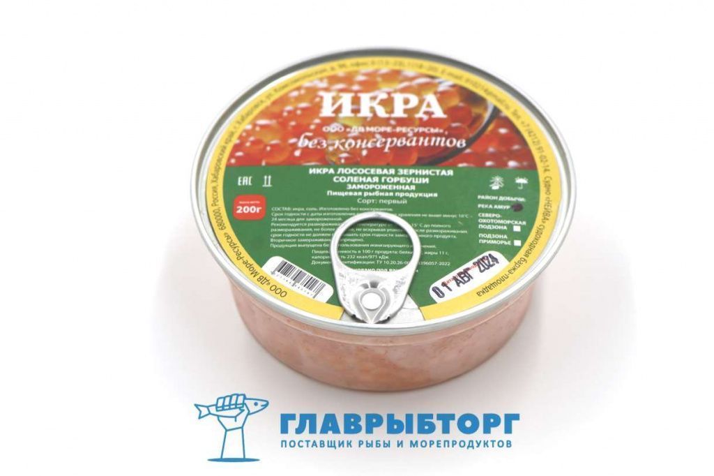 картинка Икра горбуши зернистая замороженная 200г без консервантов Хабаровск от Главрыбторг